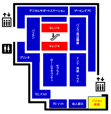 ヤマダデンキ5F案内図