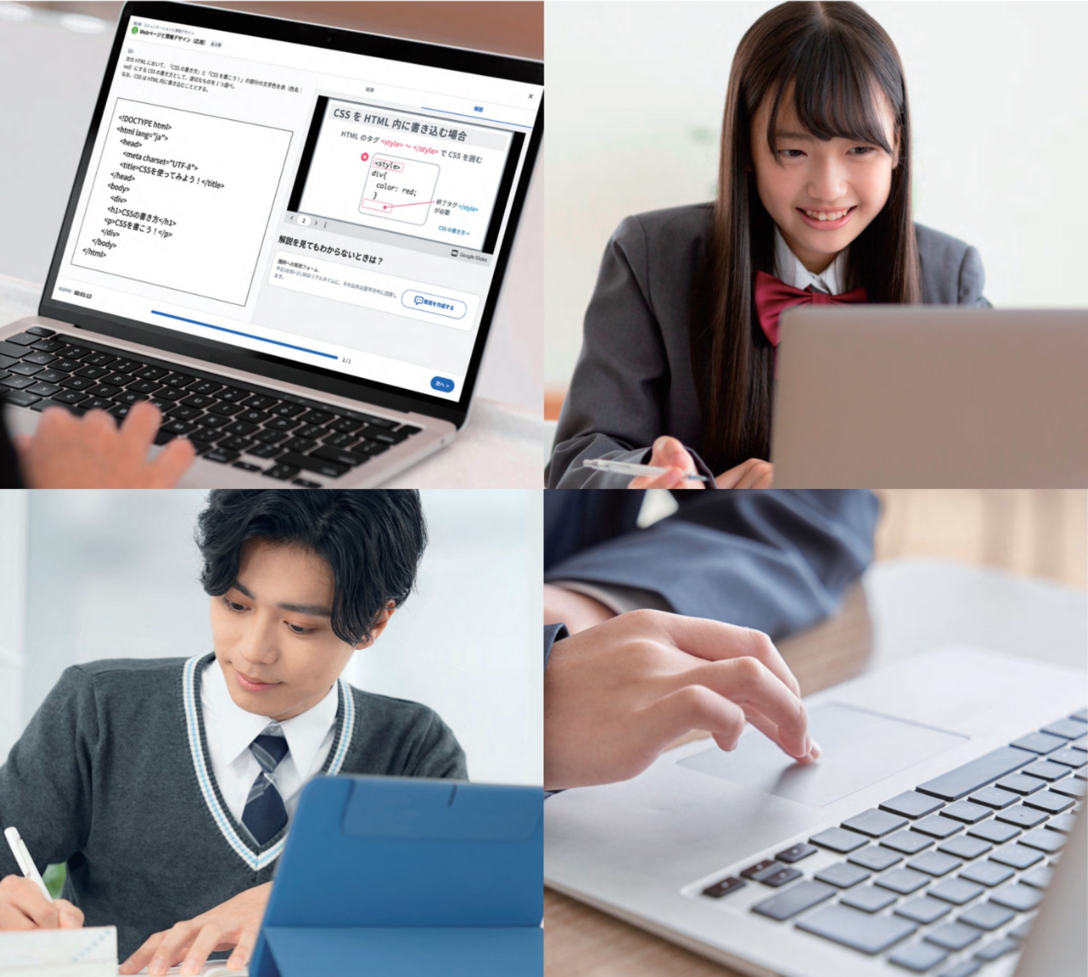 情報Ⅰ対策講座の紹介イメージ画像