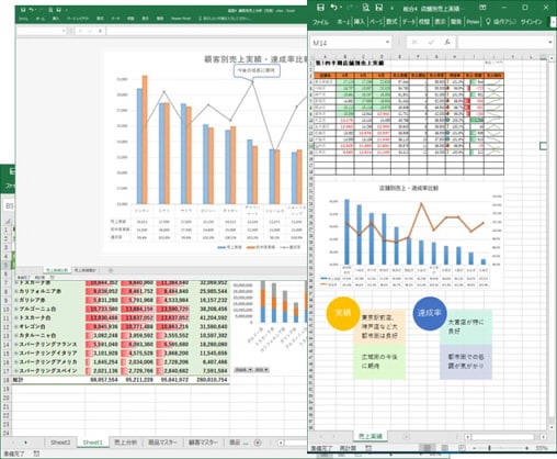 Excel2019応用イメージ画像