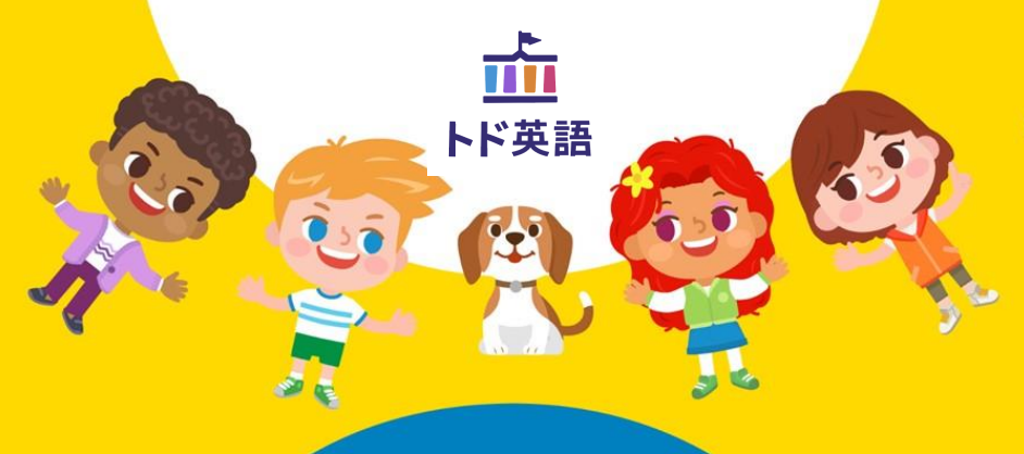 楽しく学べる英語講座