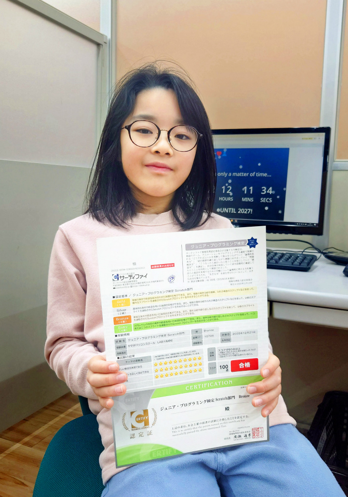 �W���j�A�v���O���~���O���荇�i��