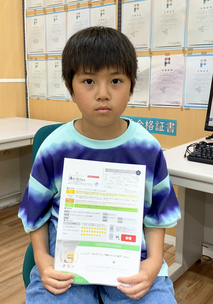 ジュニアプログラミング検定合格者