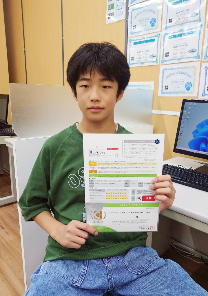 ジュニアプログラミング検定合格者