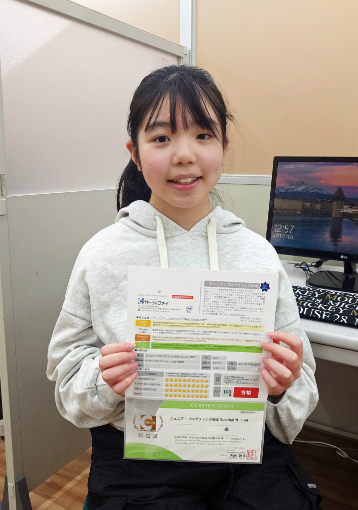 �W���j�A�v���O���~���O���荇�i��