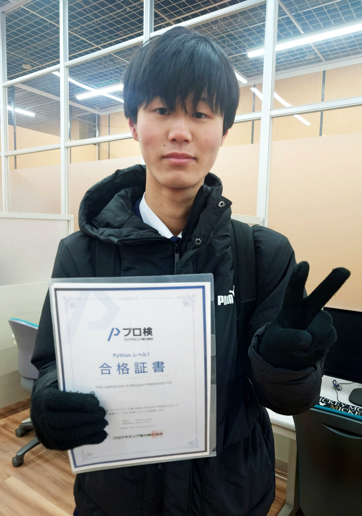 �v���O���~���O�\�͌��荇�i��