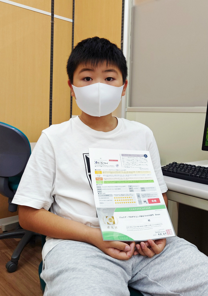 ジュニアプログラミング検定合格者