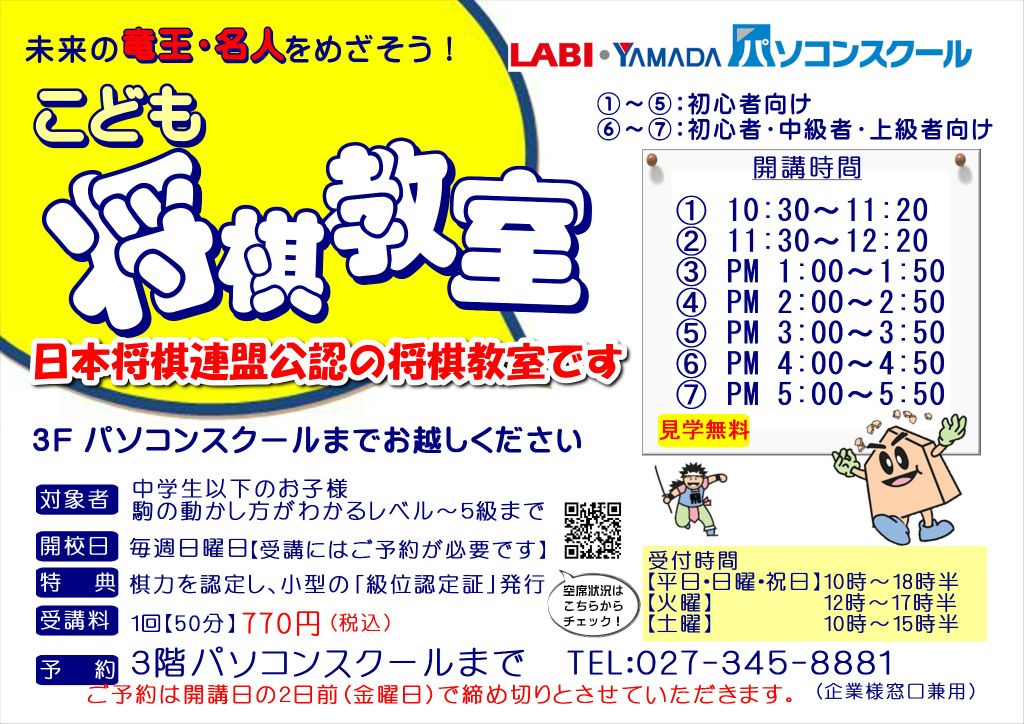 ���}�_���ǂ���������LABI1����Z