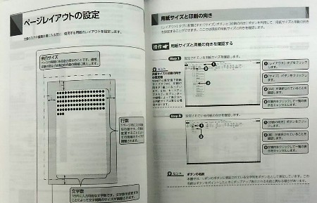 日経BPセミナーシリーズ | ヤマダパソコンスクール浦和校