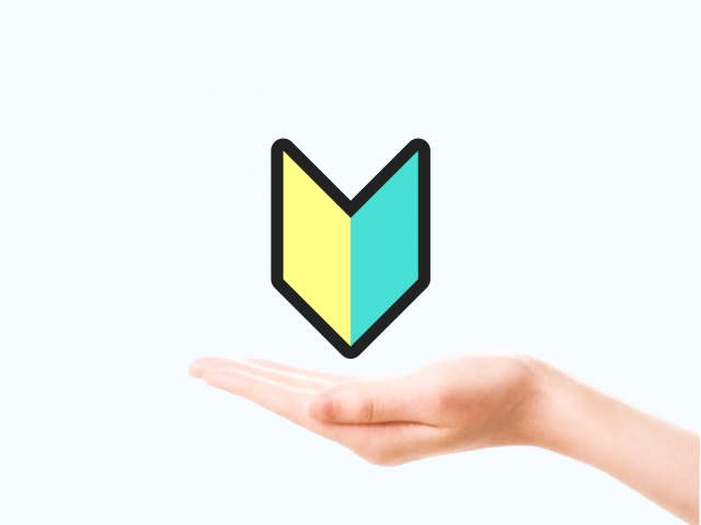 教育方針イメージ