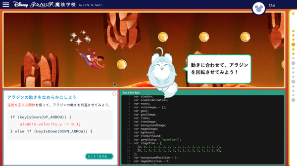 webプログラミング講座